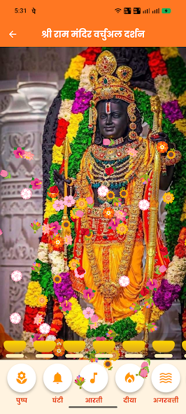 Ayodhya App screenshot 8